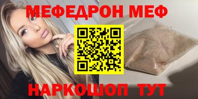 ALPHA PVP Нальчик