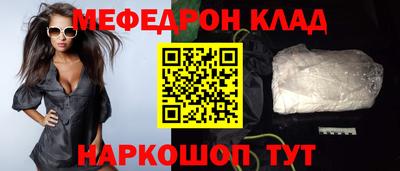 ALPHA PVP Нальчик