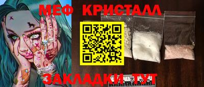 кокаин Нарткала