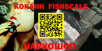 ALPHA PVP Нальчик