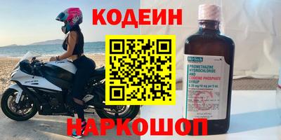 кокаин Нарткала