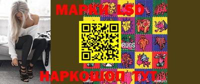 мяу мяу мука Наро-Фоминск