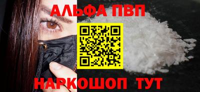 кокаин Нарткала