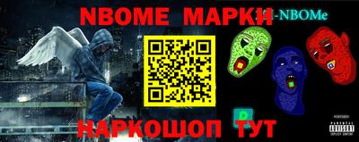 кокаин Нарткала