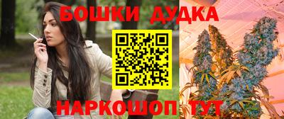 мяу мяу мука Наро-Фоминск