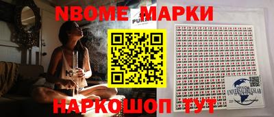 кокаин Нарткала