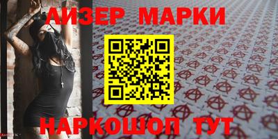 мяу мяу мука Наро-Фоминск