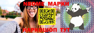 кокаин Нарткала