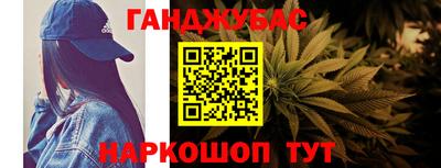 мяу мяу мука Наро-Фоминск