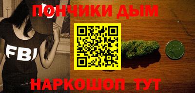 кокаин Нарткала