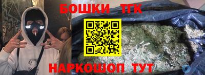 кокаин Нарткала