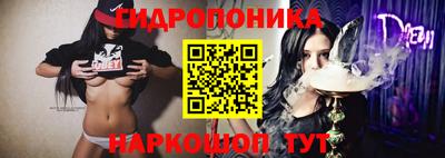 мяу мяу мука Наро-Фоминск