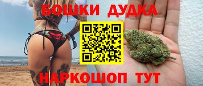 мяу мяу мука Наро-Фоминск