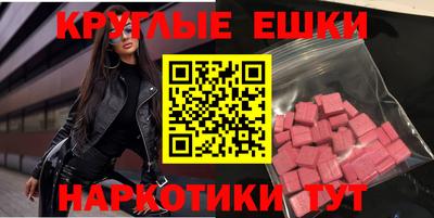 мяу мяу мука Наро-Фоминск