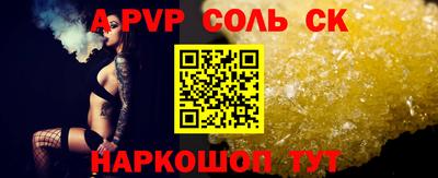 кокаин Нарткала