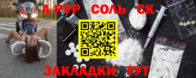 кокаин Нарткала
