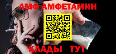 ALPHA PVP Нальчик