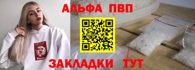 кокаин Нарткала