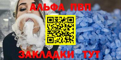 мяу мяу мука Наро-Фоминск