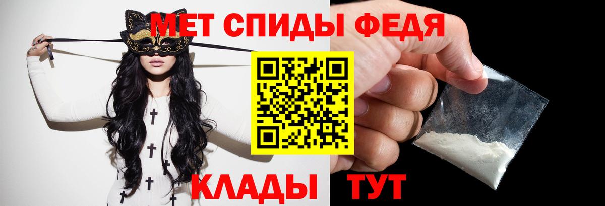 Великие Луки  Первитин витя  Первитин витя  Вход с VPN 
