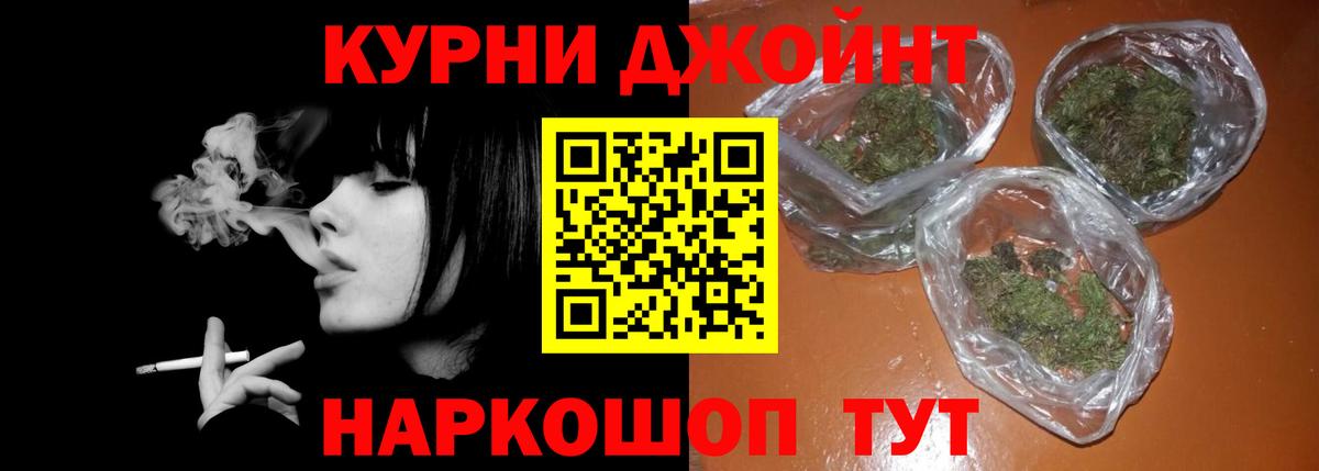 Бошки марихуана LSD WEED  Вход с VPN  Великие Луки  Бошки марихуана ГИДРОПОН  МАРИХУАНА индика  Каннабис семена 